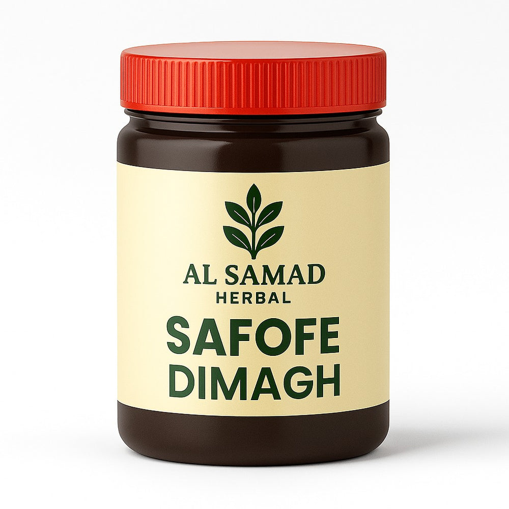 AL SAMAD HERBAL | Safofe Dimagh - Brain & Nerve Tonic